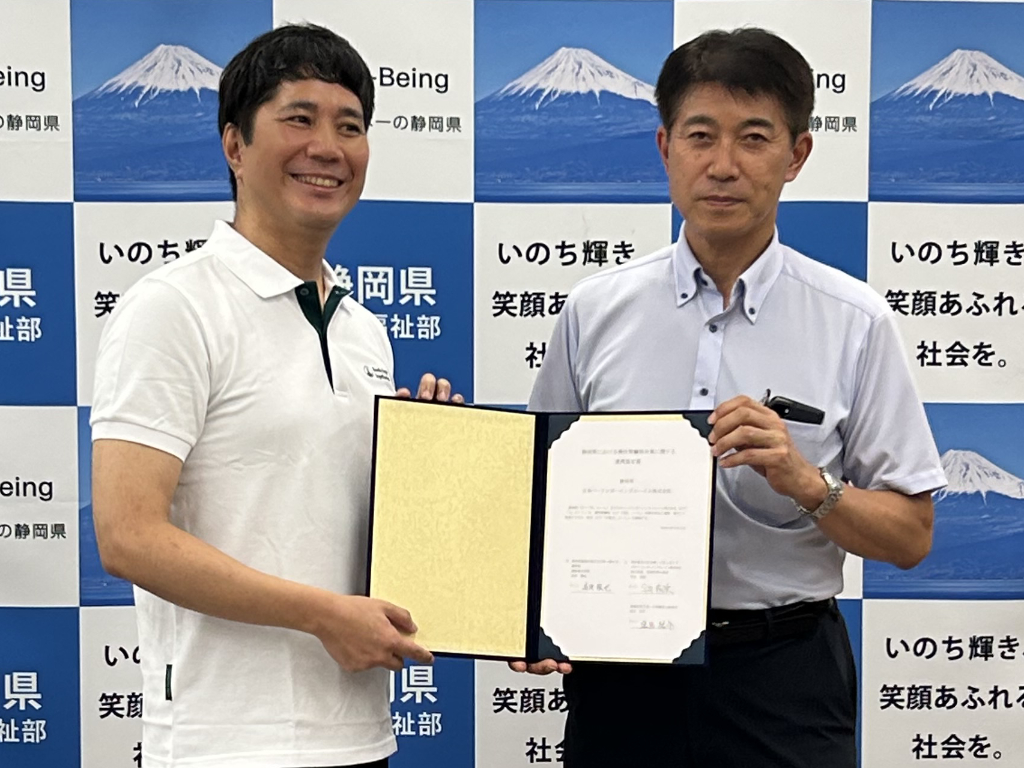 Shizuoka Prefecture and Boehringer Ingelheim Japan to Collaborate on Chronic Kidney Disease Measures
