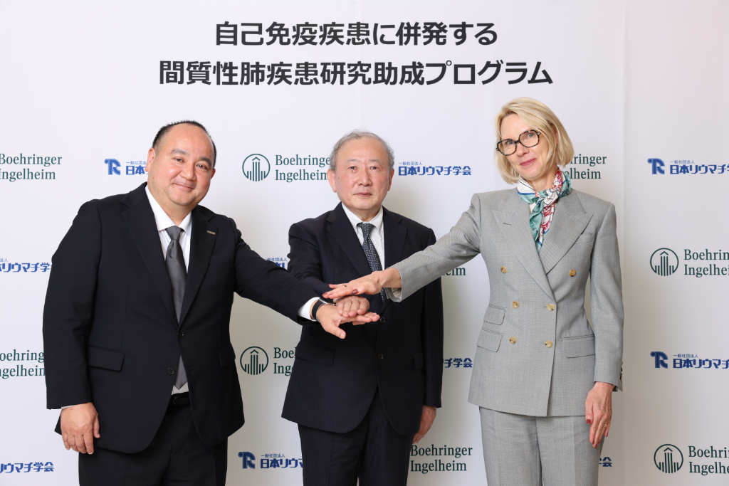 Japan College of Rheumatology and Boehringer Ingelheim Launch Research Support Program for Intractable Diseases
