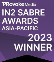 画像：2023 IN2 SABRE Awards Asia-Pacific 2023 WINNER